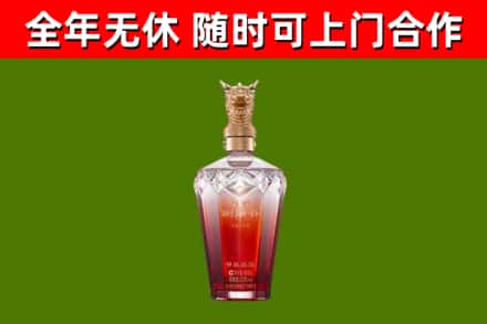 潍坊烟酒回收皇家剑南春龙年.jpg