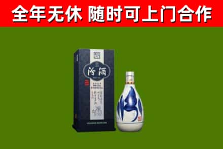 潍坊烟酒回收汾酒.jpg