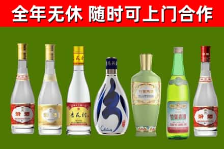 潍坊回收老汾酒